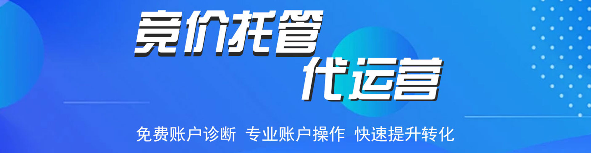 岳西sem怎么做